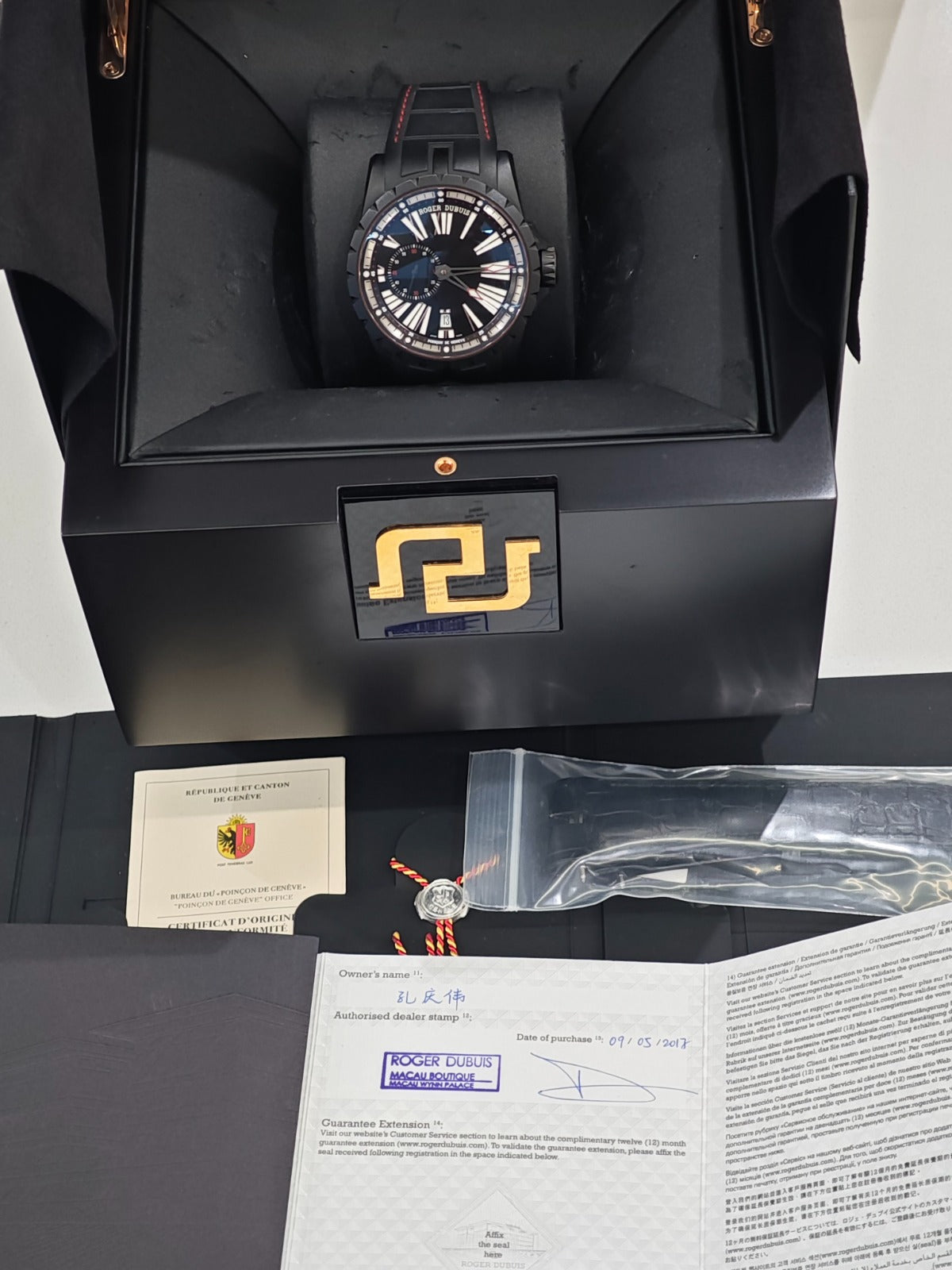 Roger Dubuis Excalibur 45 Black DLC Titanium Ref. DBEX0542 (Full Set 2017)
